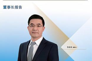 江南电竞新消息截图2